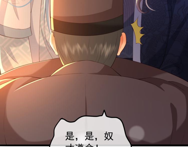 第24话 吾皇初长成16