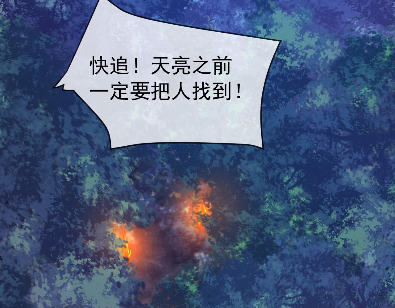 第59话 衣冠冢31