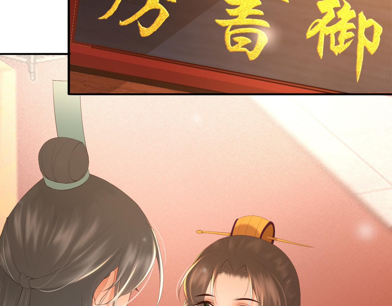 番外第三话 蒸汽时代25