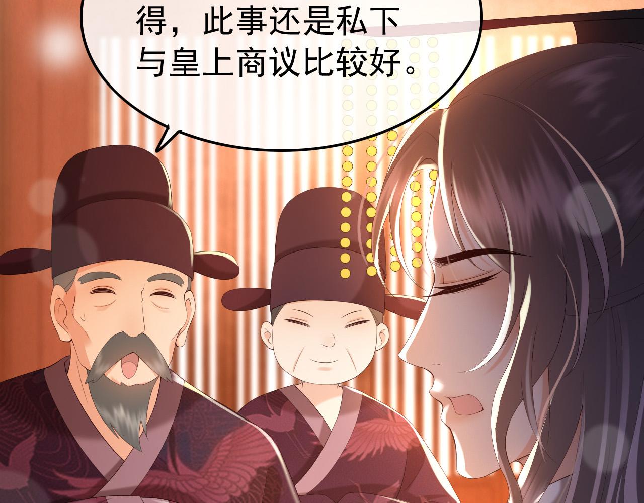第52话 选秀32