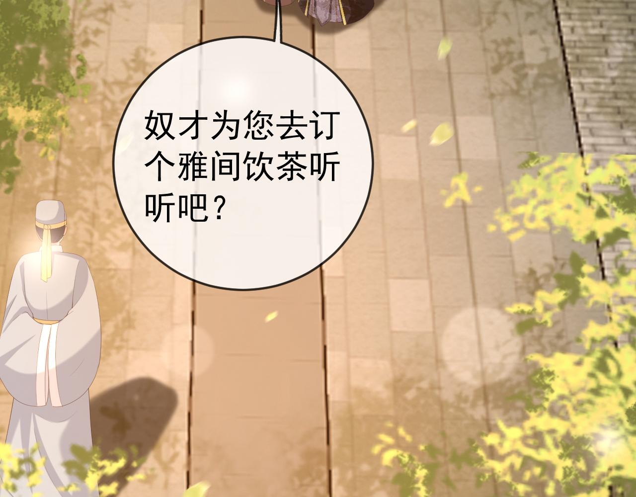 第61话 什么叫我去世了？！19