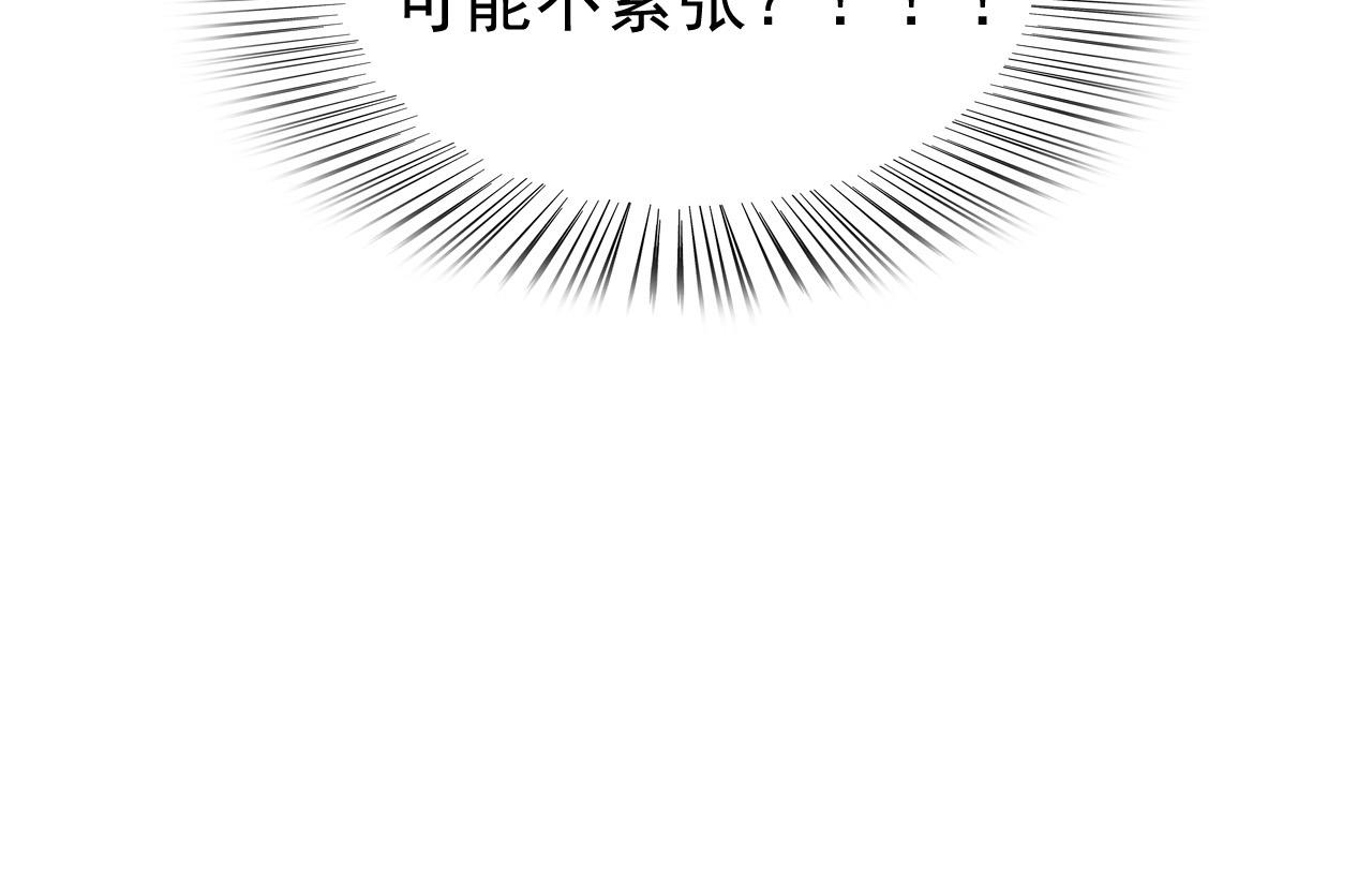 第34话 你是不是吃醋了43