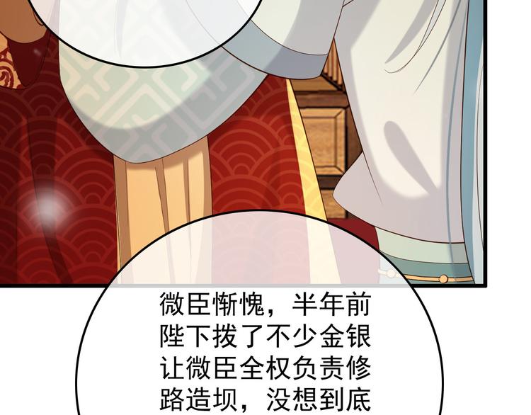 第14话 归还虎符38