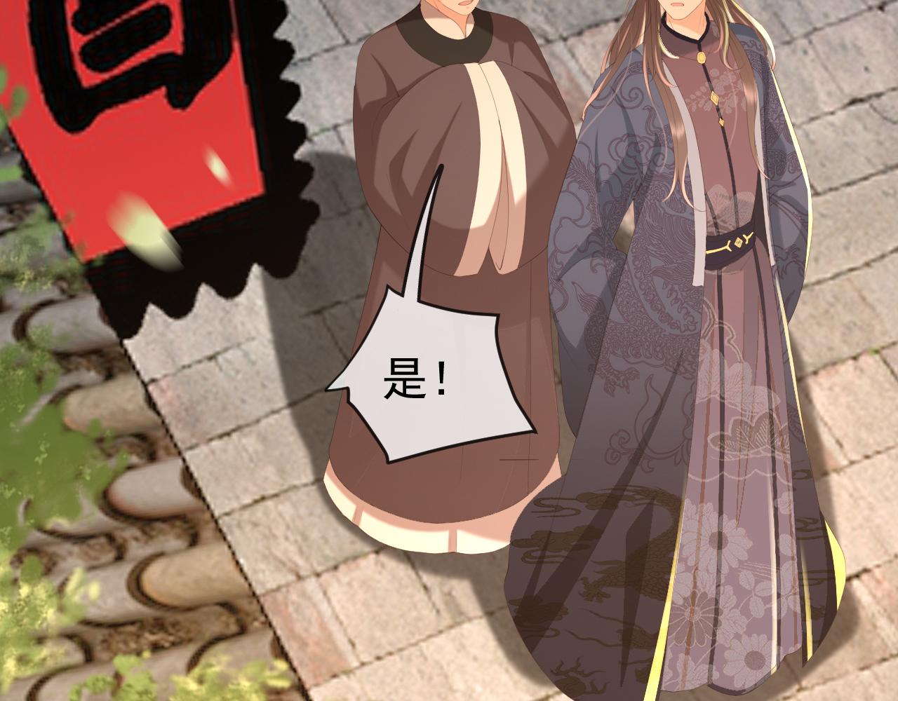 第61话 什么叫我去世了？！26