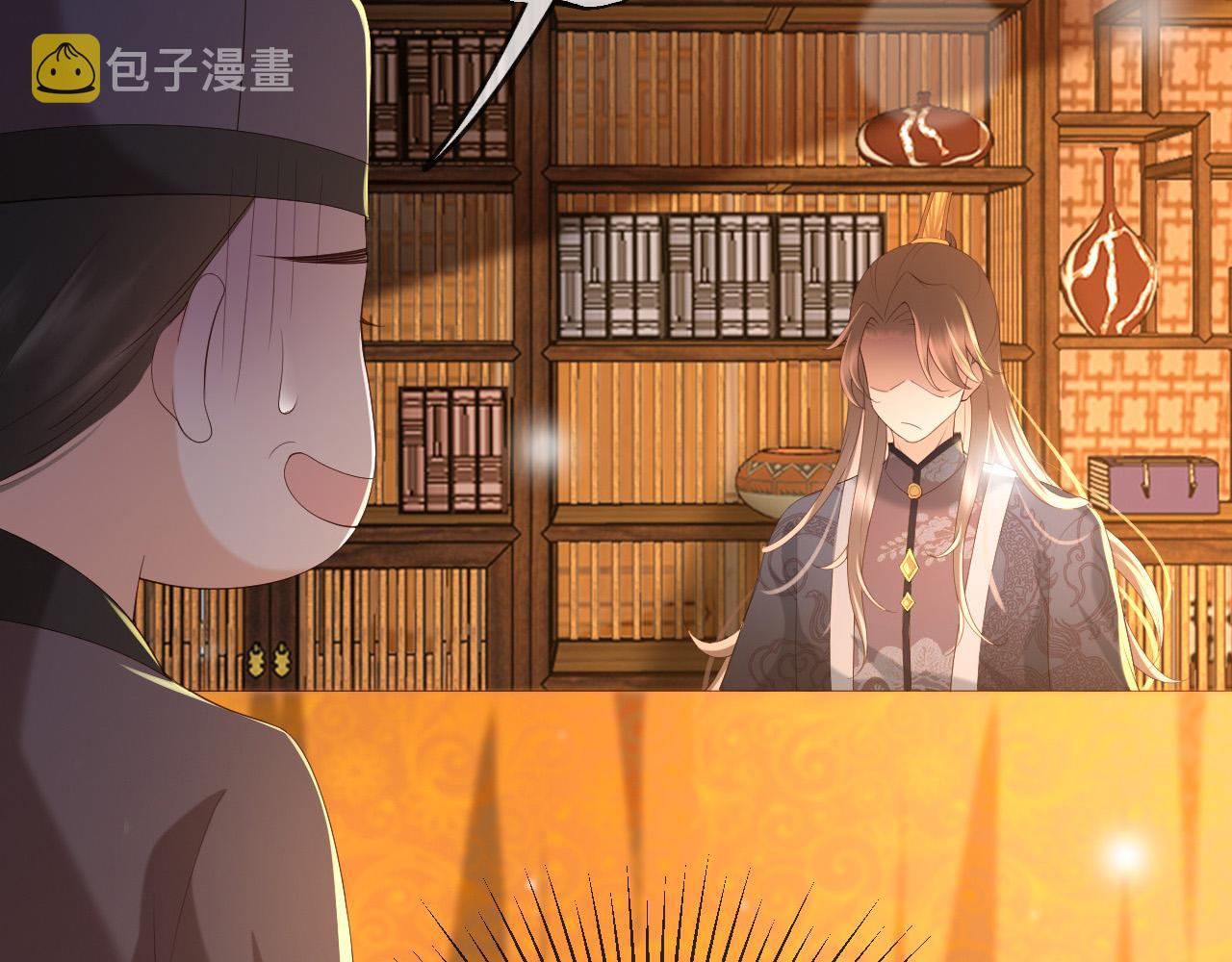 第47话 我应该回应他的心思吗54