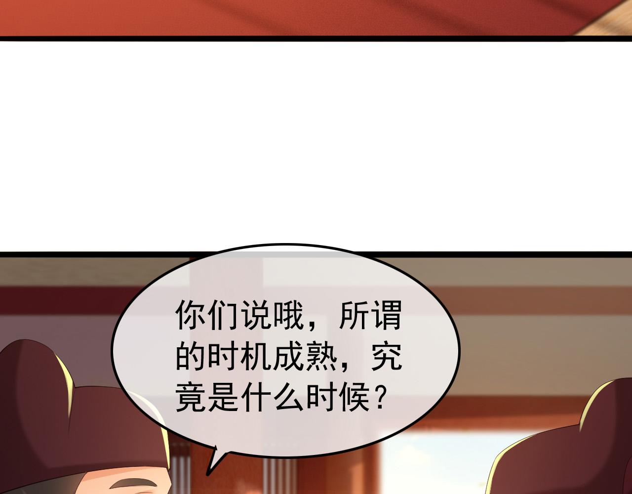 第52话 选秀50