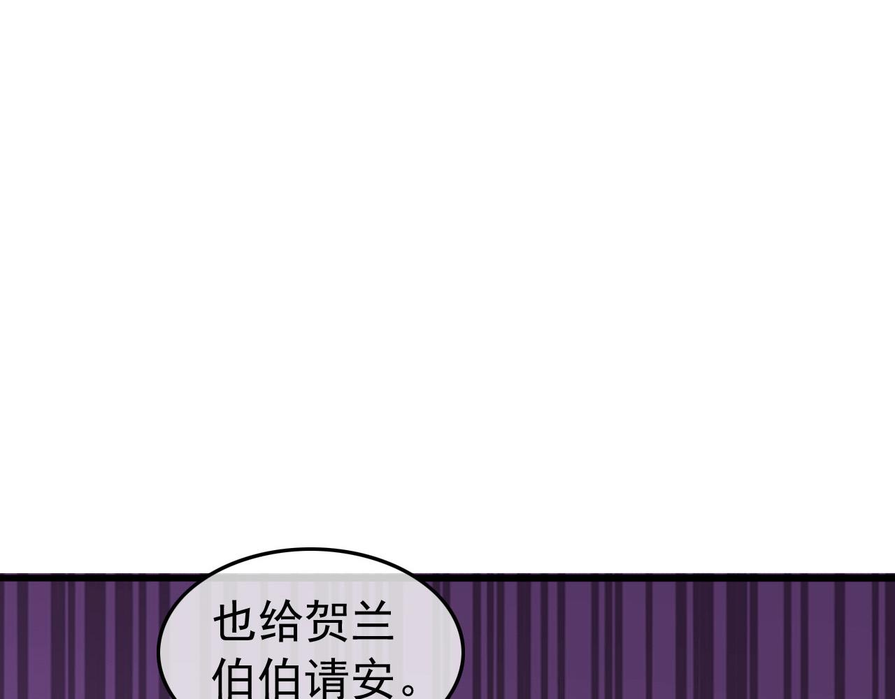 第72话 长公主49