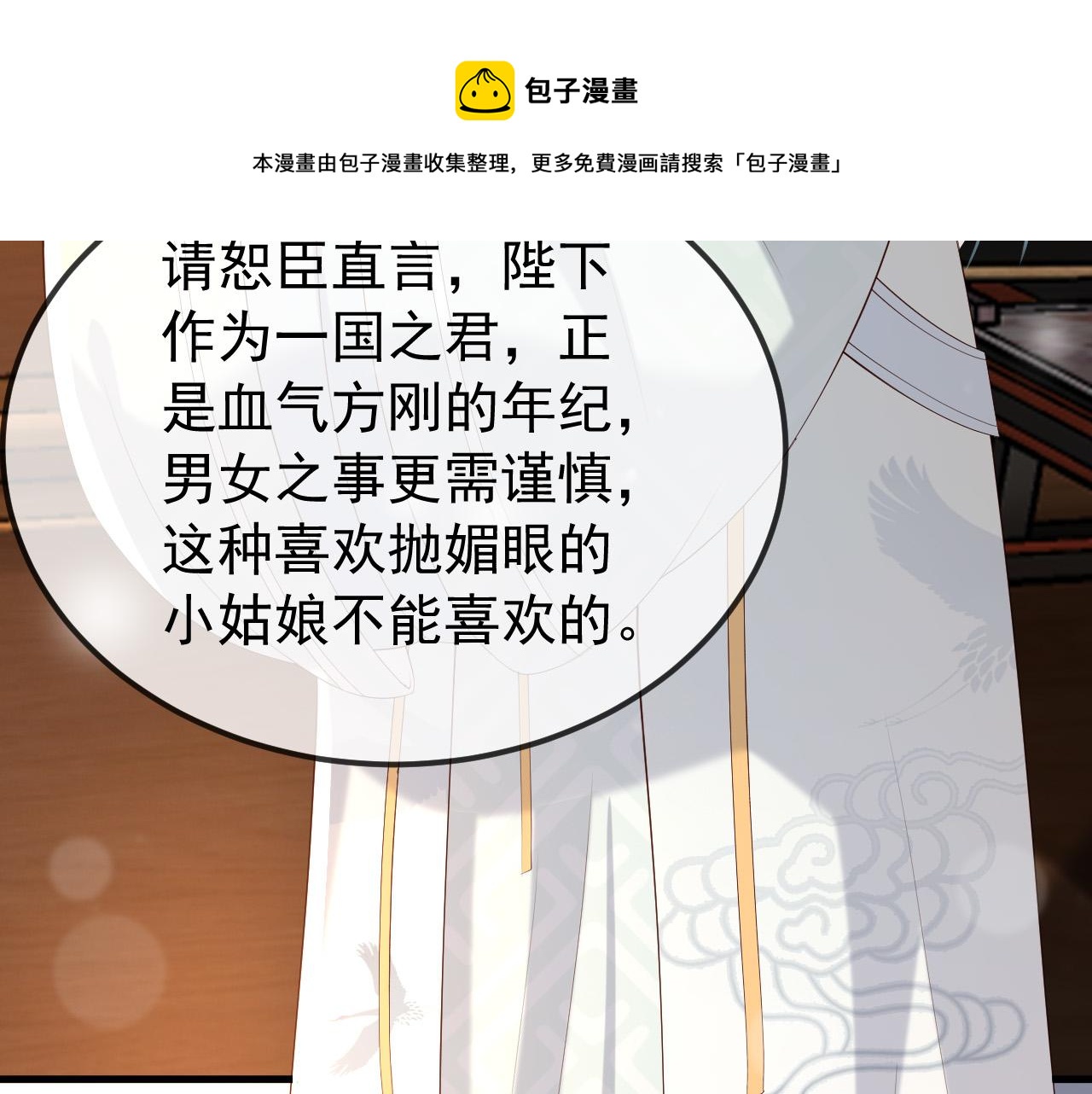 第35话 朕的阿之真可爱20