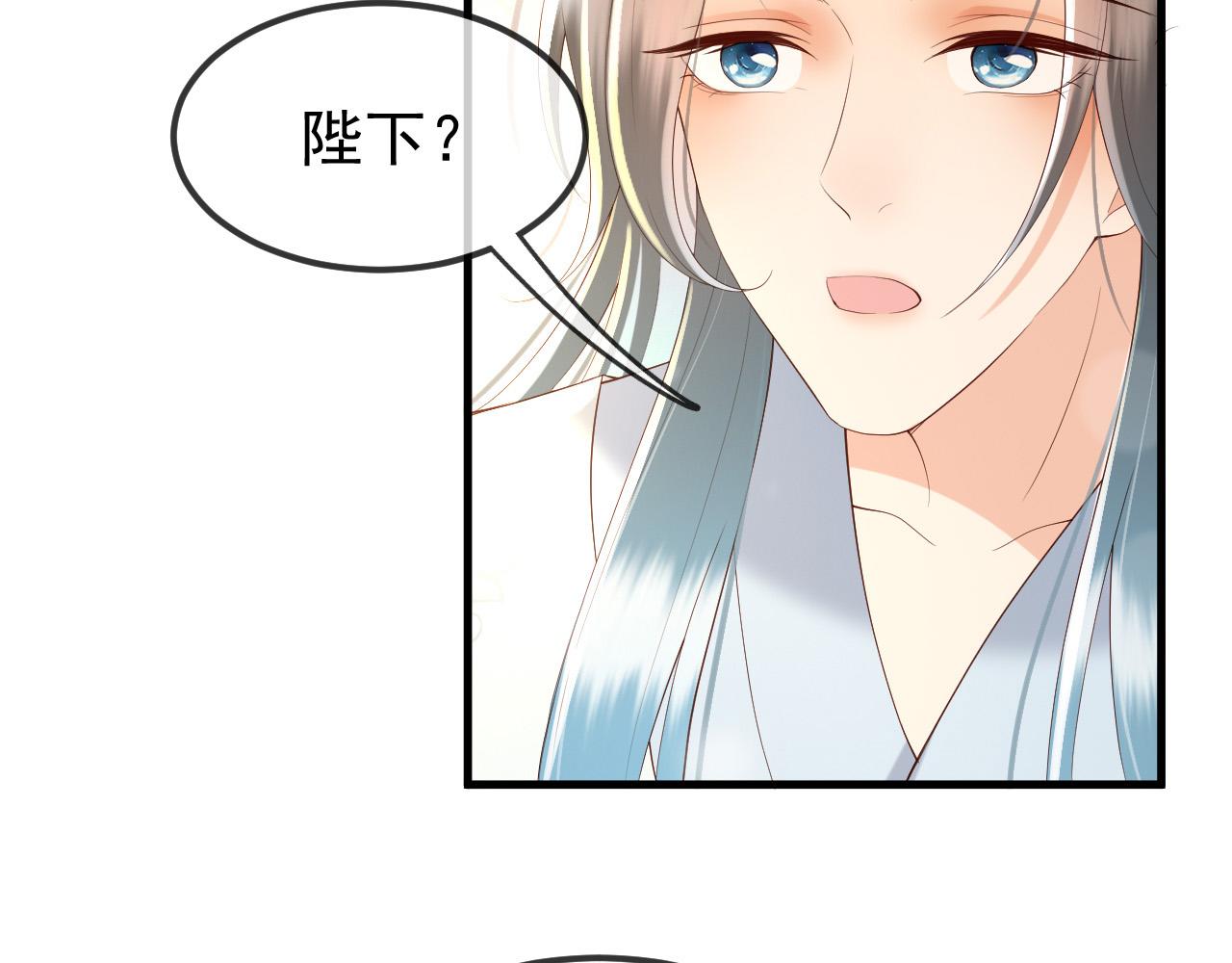 第35话 朕的阿之真可爱31