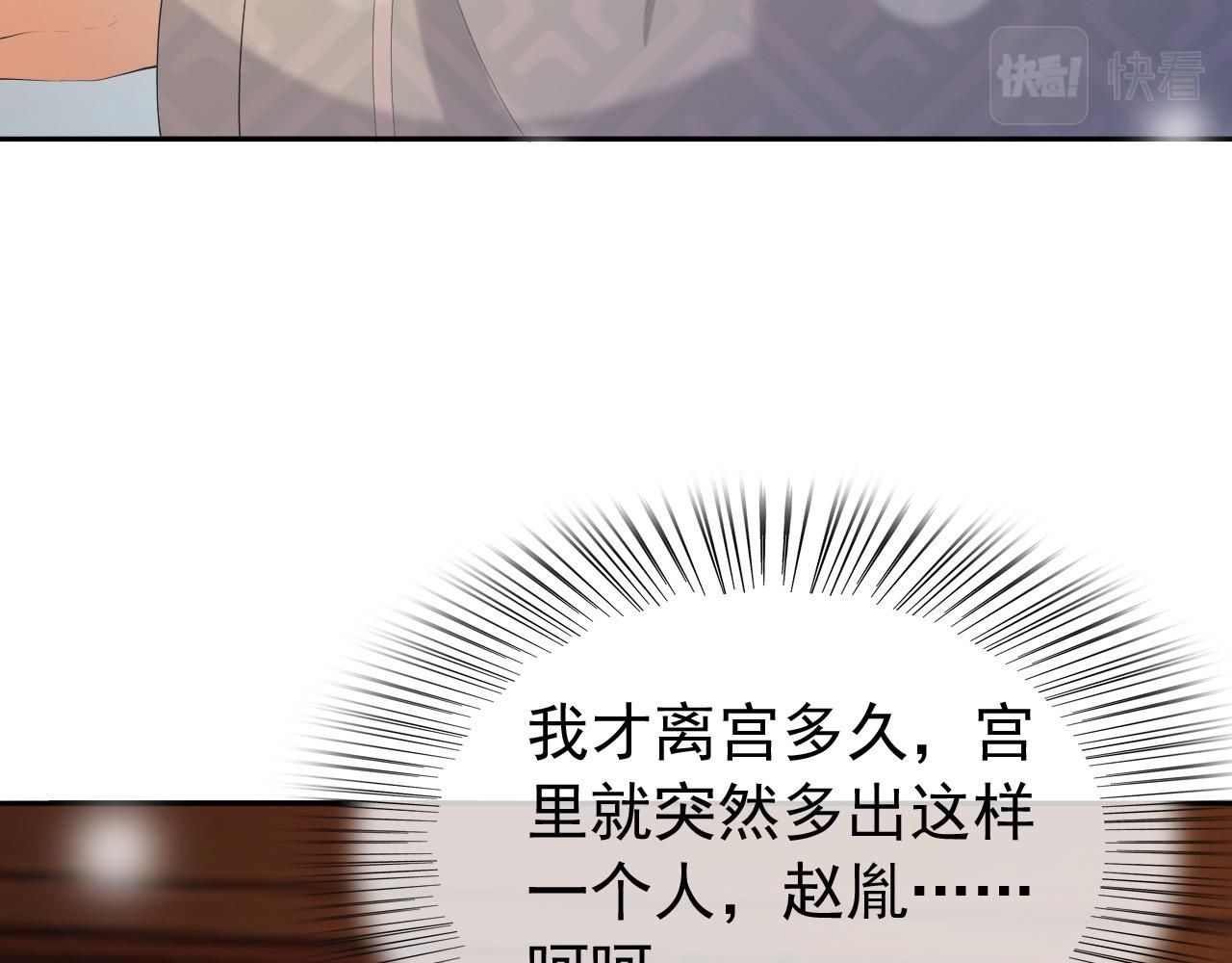 第68话 这真的是替身么20