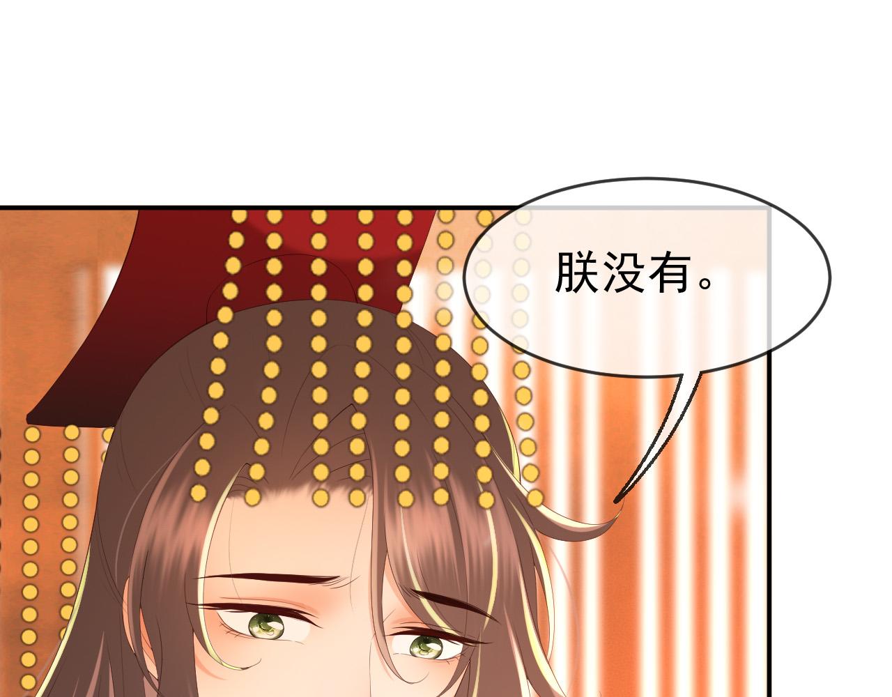 第55话 我真的好想和你在一起9