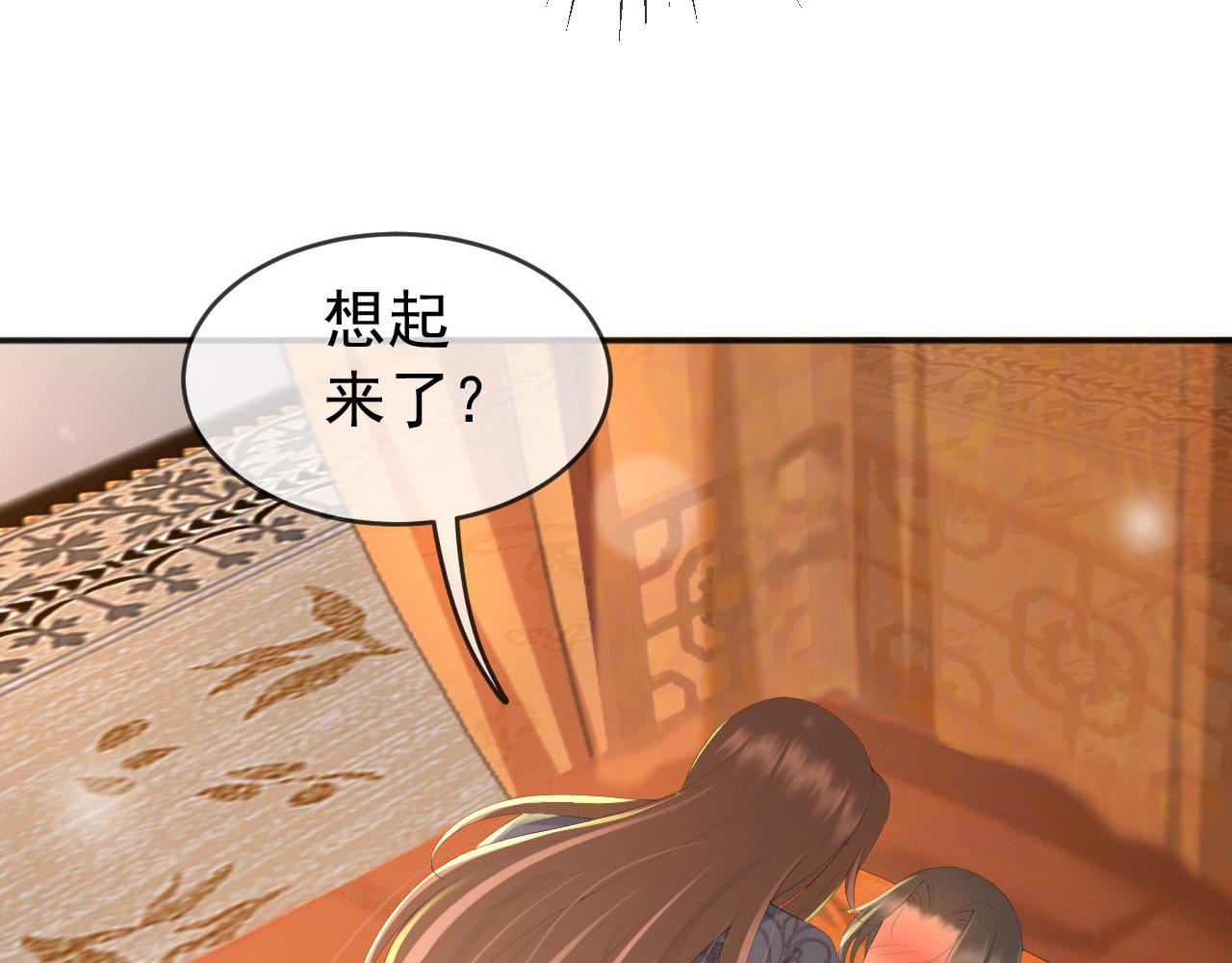 第65话 决定与你共度一生60