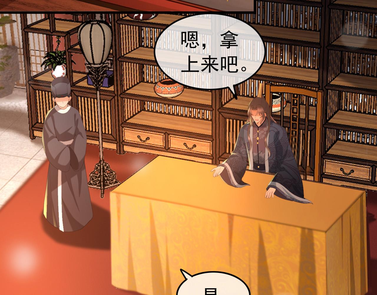 第58话 丞相他……牺牲了5