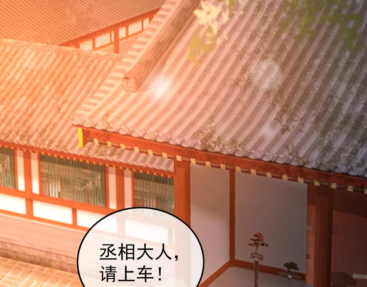 第11话 祭祀大典100