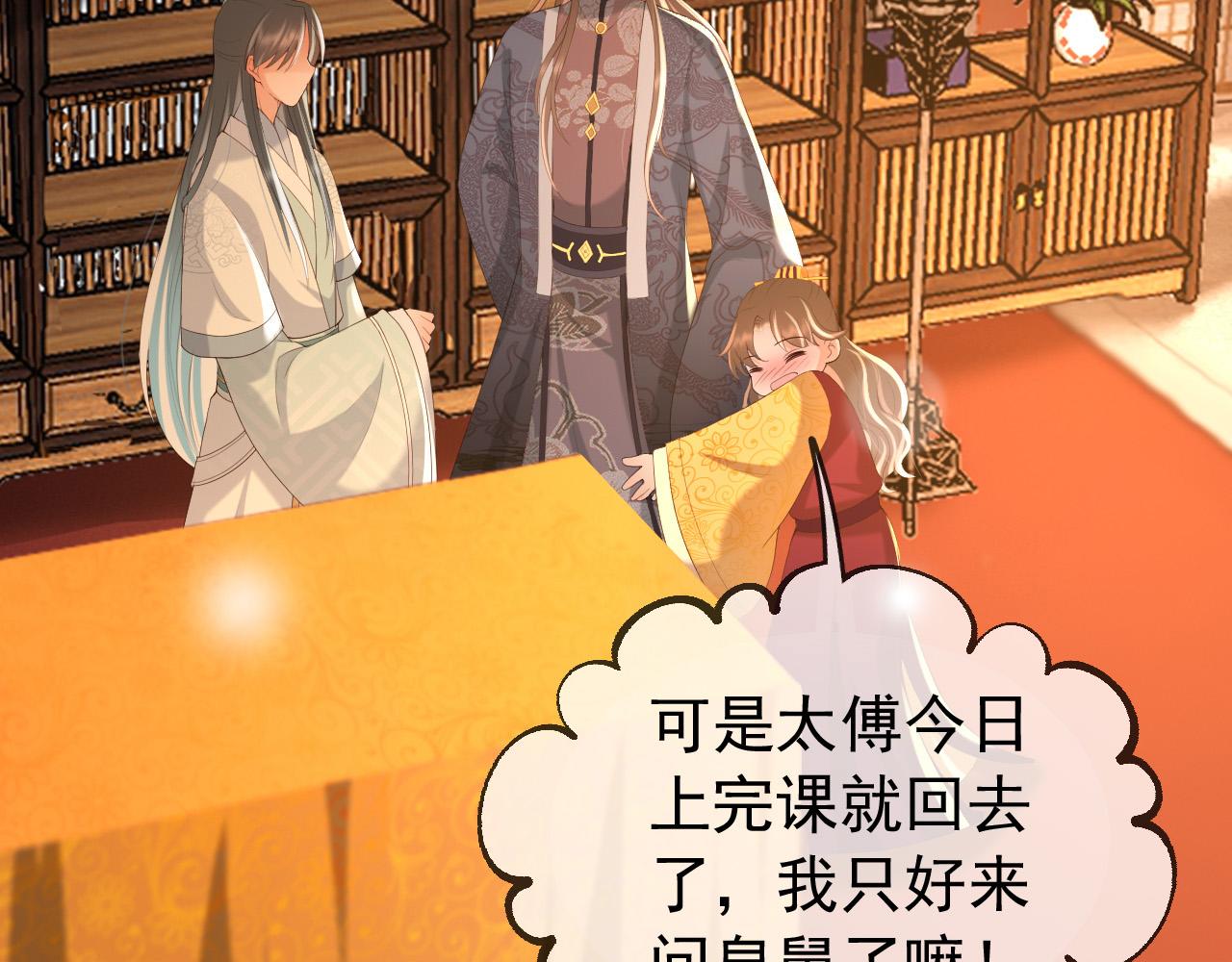 第79话 赵炎的电灯泡生活17