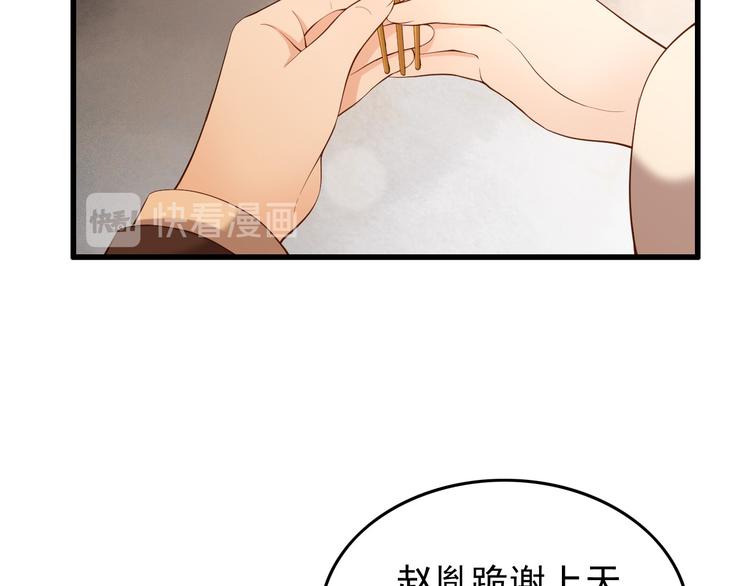 第11话 祭祀大典40