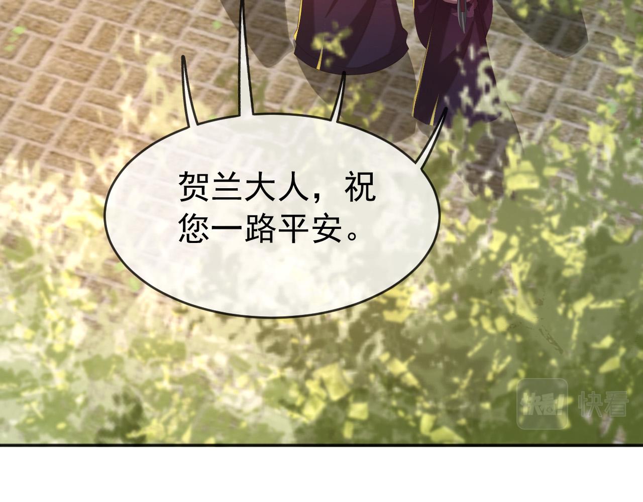 第57话 丞相出征54