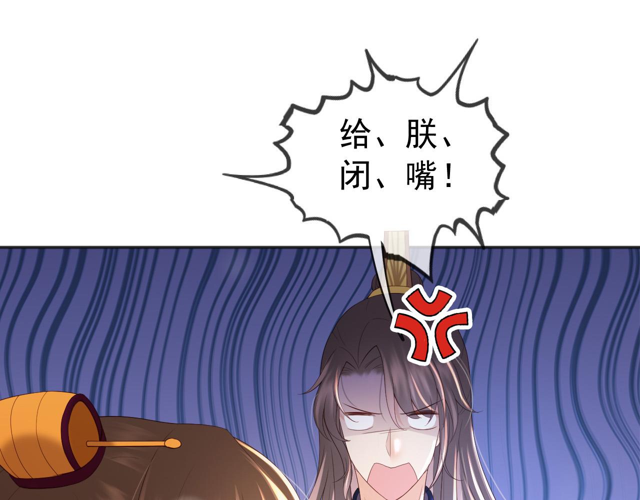 番外第六话出游计划59
