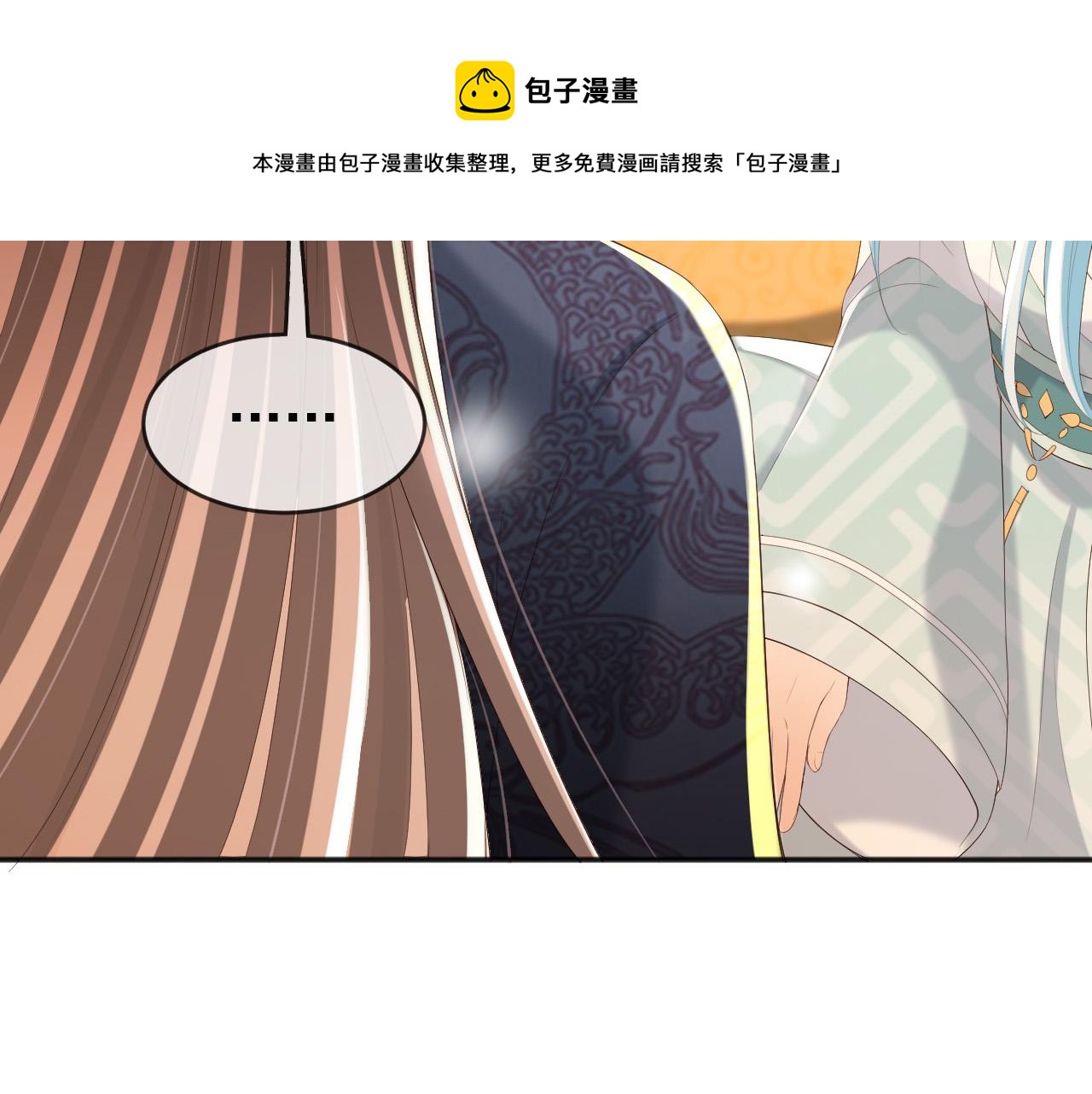 第79话 赵炎的电灯泡生活13