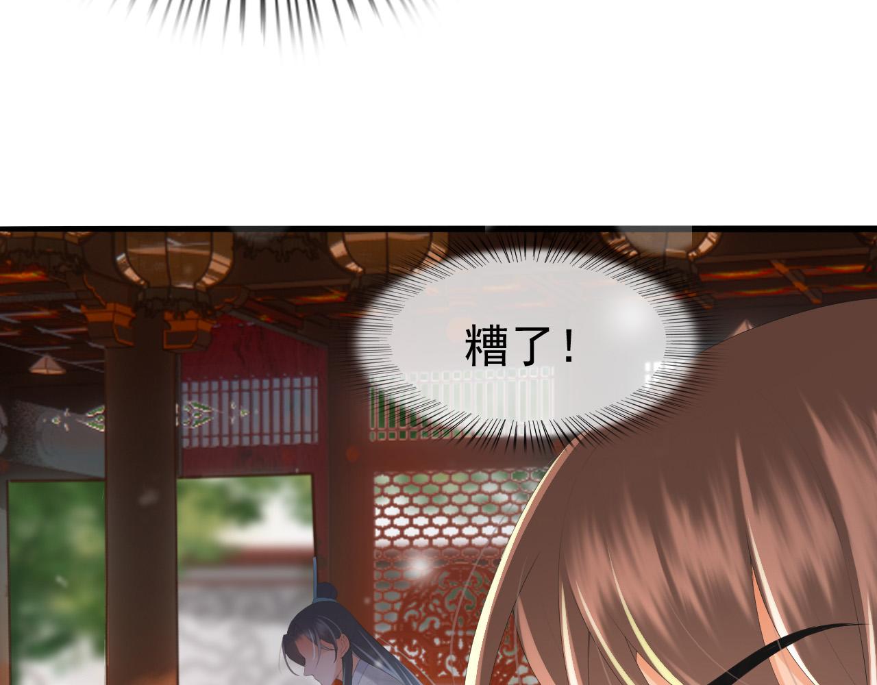 第68话 这真的是替身么58