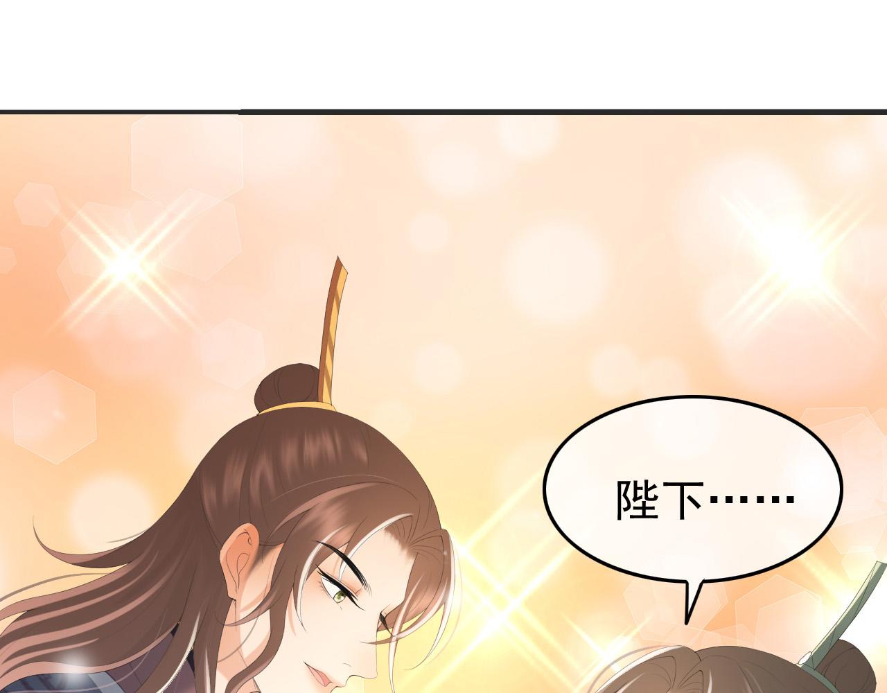 第78话 朕与阿之，绝不反悔32