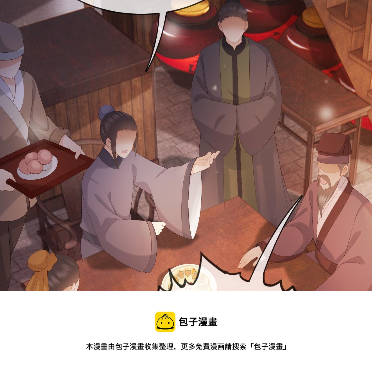 第96话 万民请命16