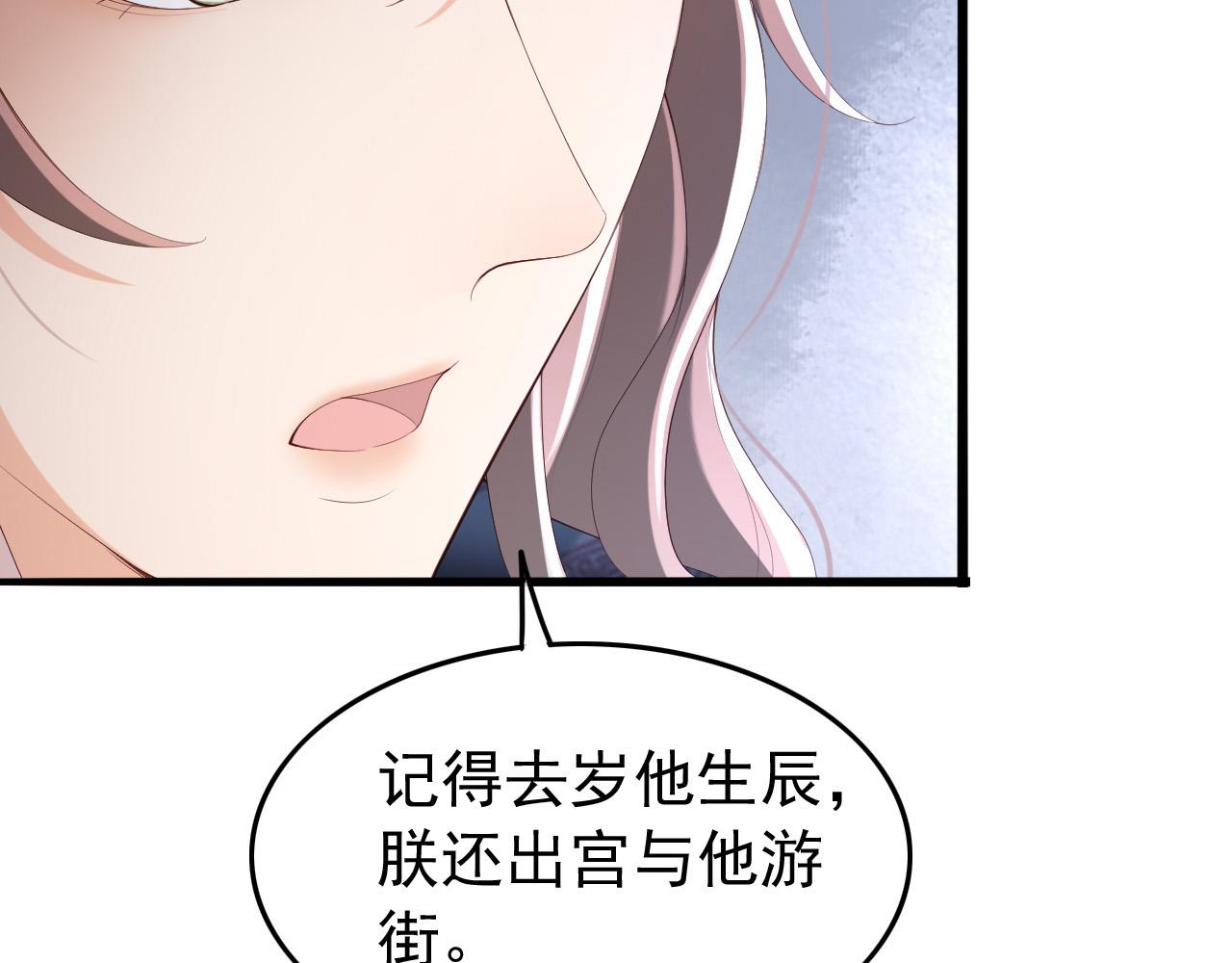 第62话 替身？！50