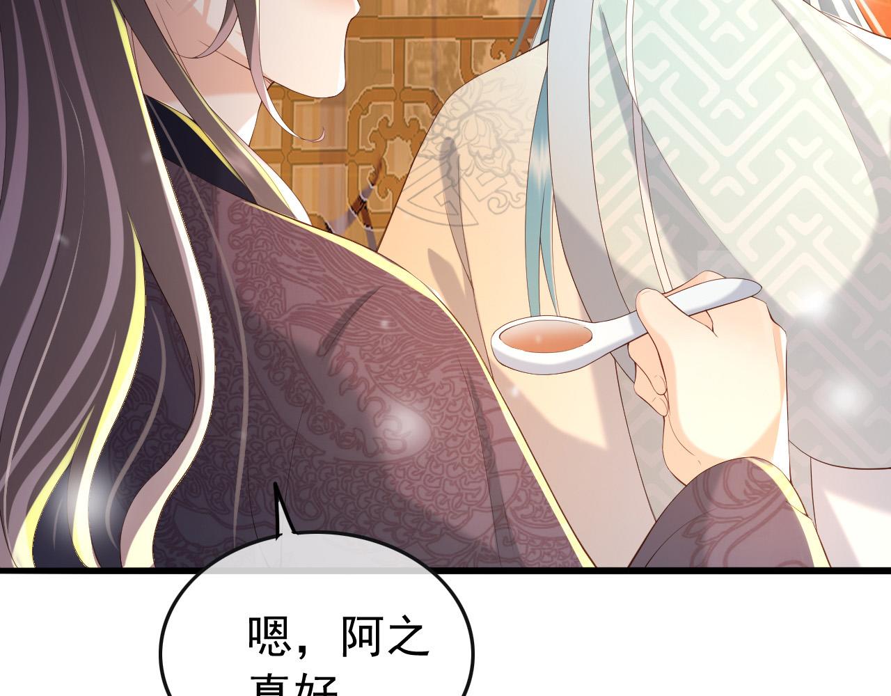 第44话 与我共度余生17