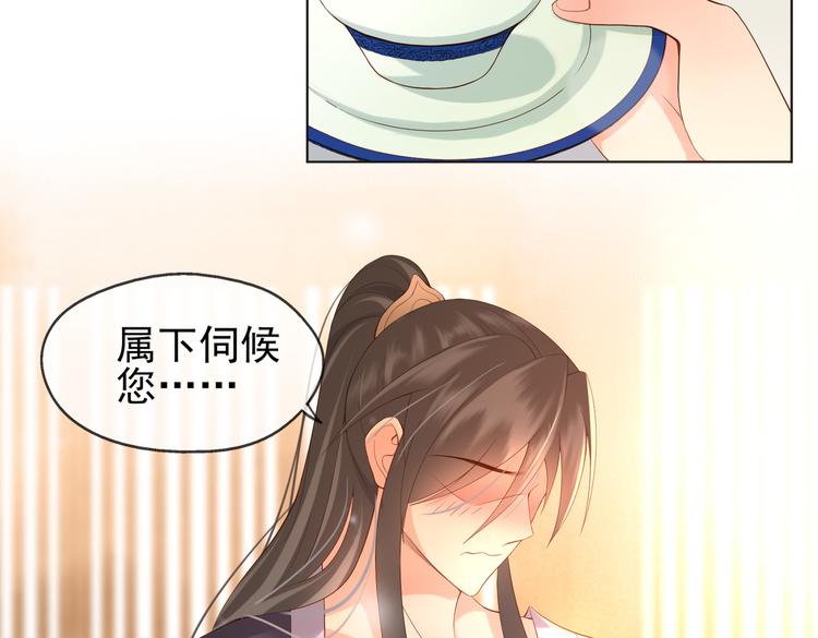 第3话 贺兰之病危了？！23