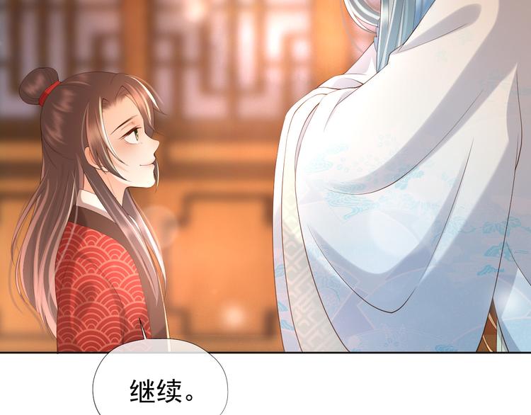 第10话 KFC炸鸡？28