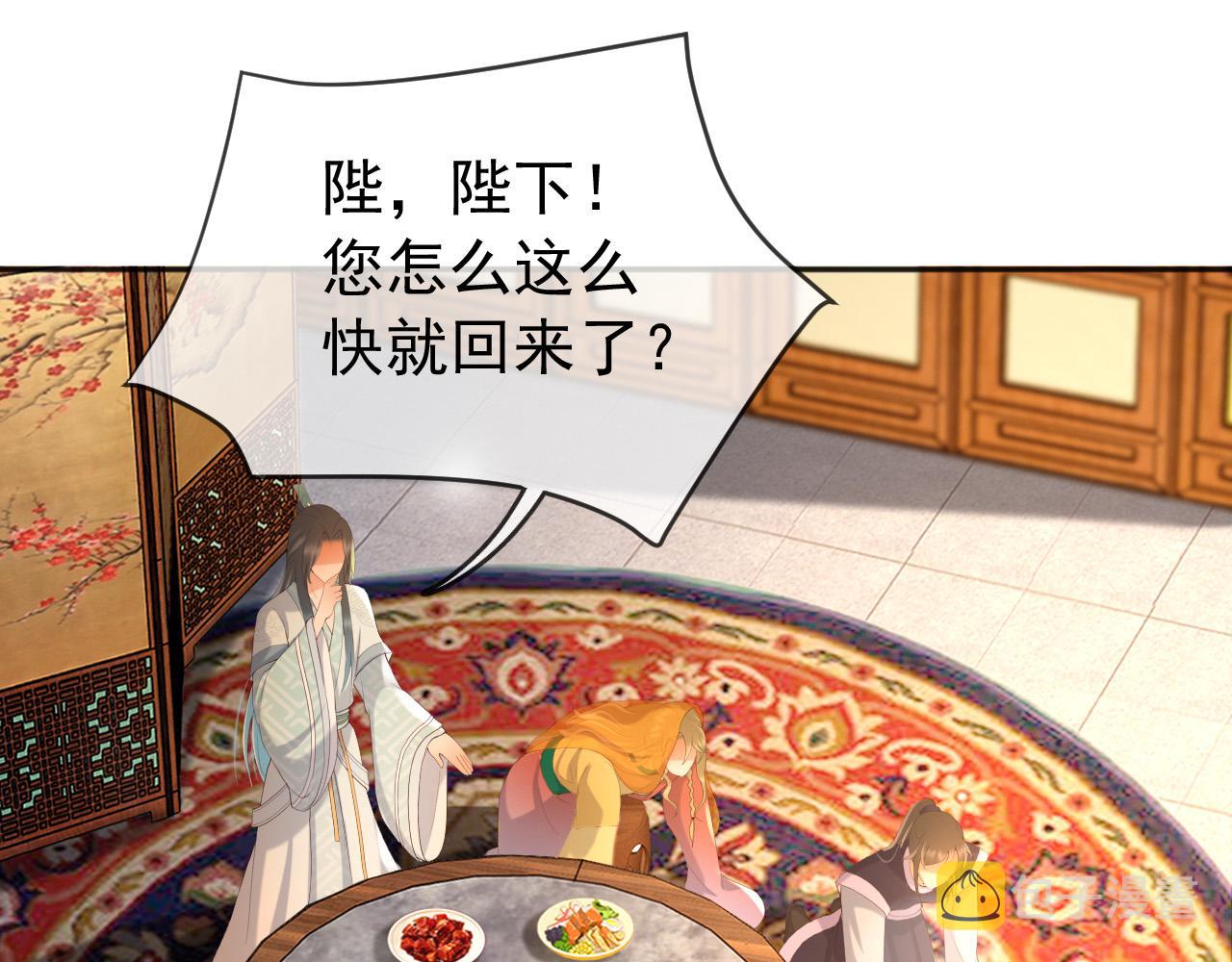 第67话 秀恩爱4