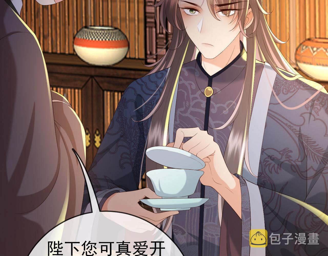 第45话 朕不会再说第二遍57