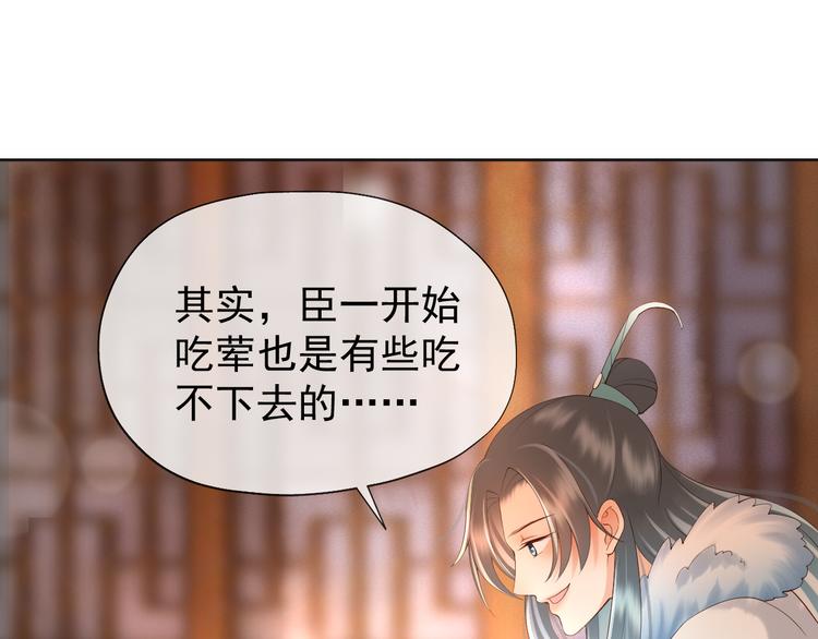 第10话 KFC炸鸡？27