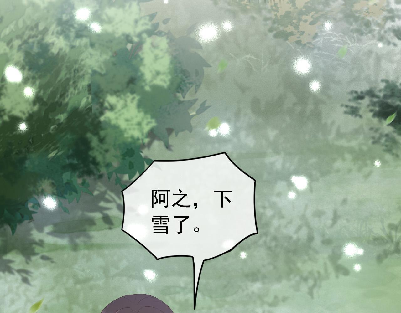 第50话 互相吃醋65