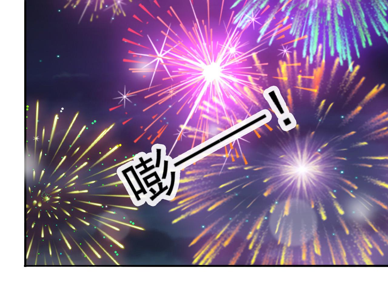 第44话 与我共度余生77