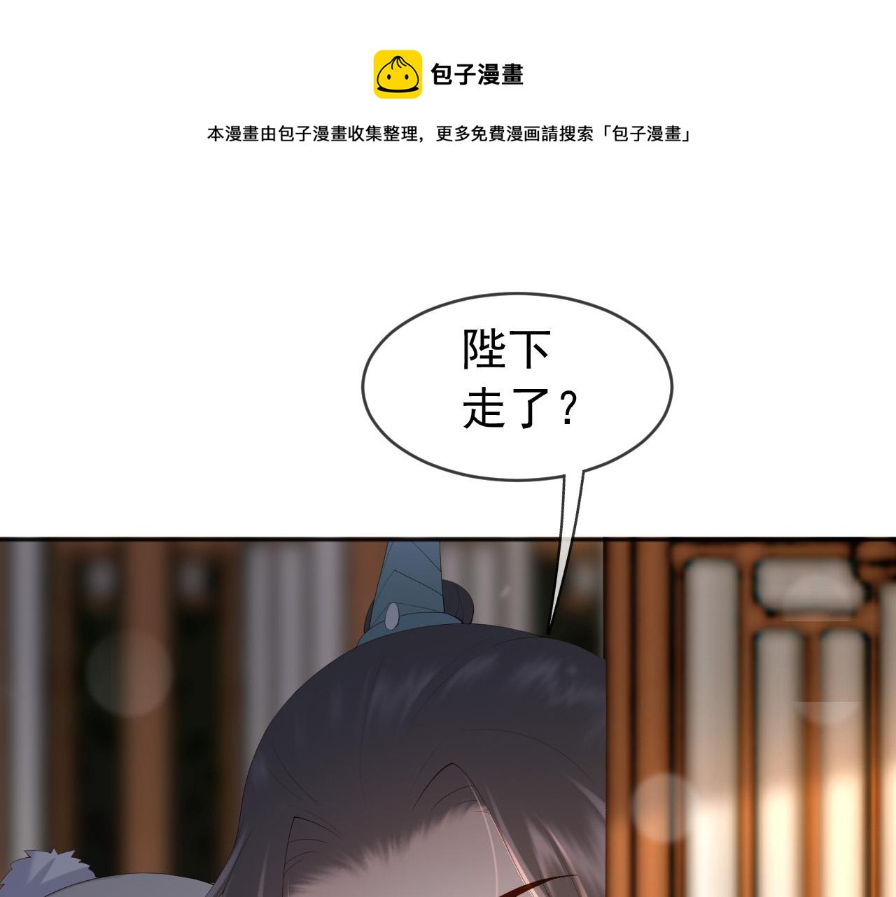 番外第一话 礼成16
