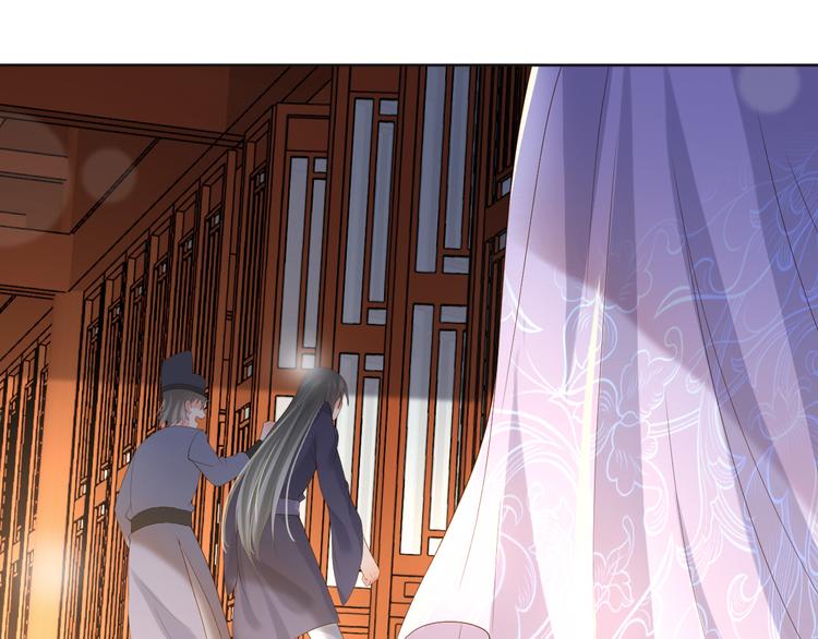 第5话 朕觉得你变了62