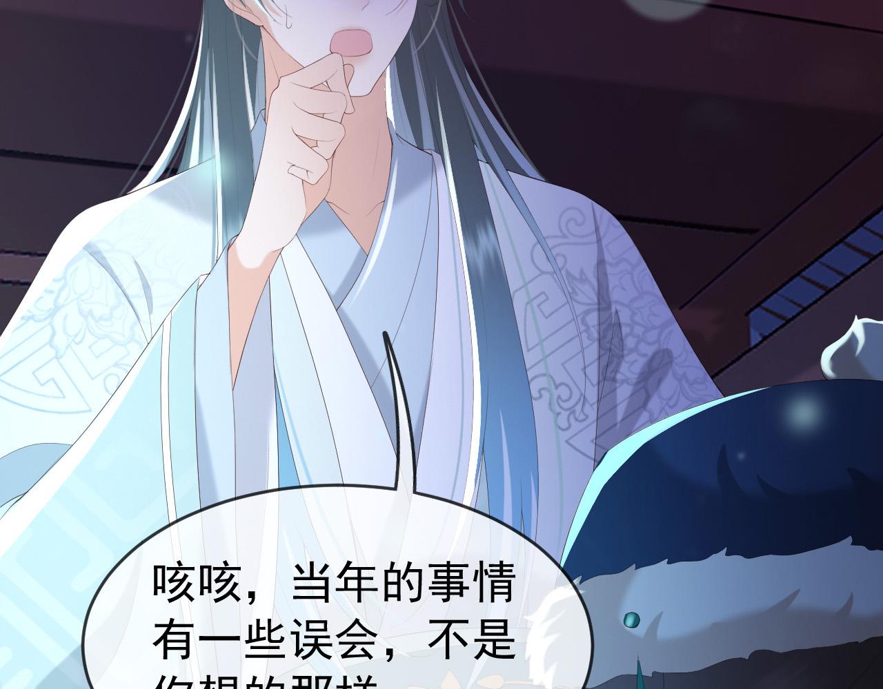 第73话 朕心悦阿之39