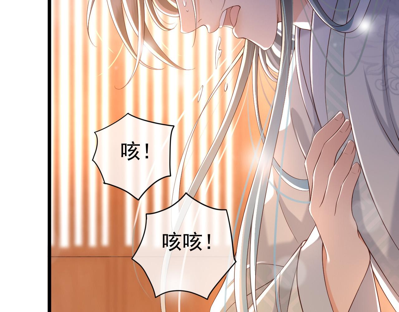 第28话 赐死？！71
