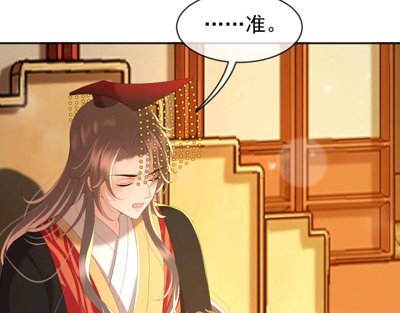 第57话 丞相出征22