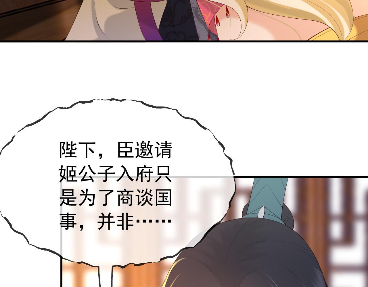 第41话 再抱得久一些8