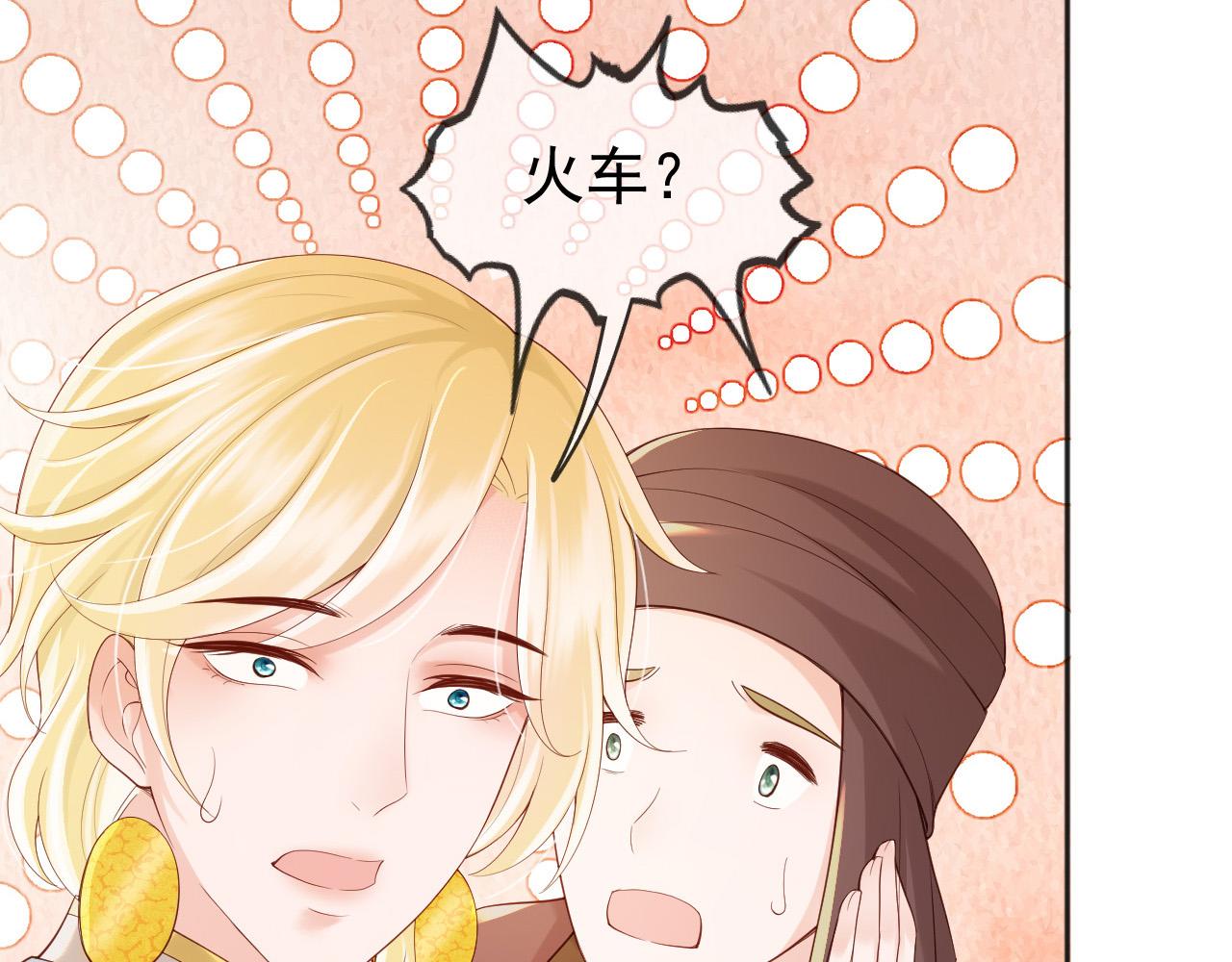 番外第五话贺兰仙男28