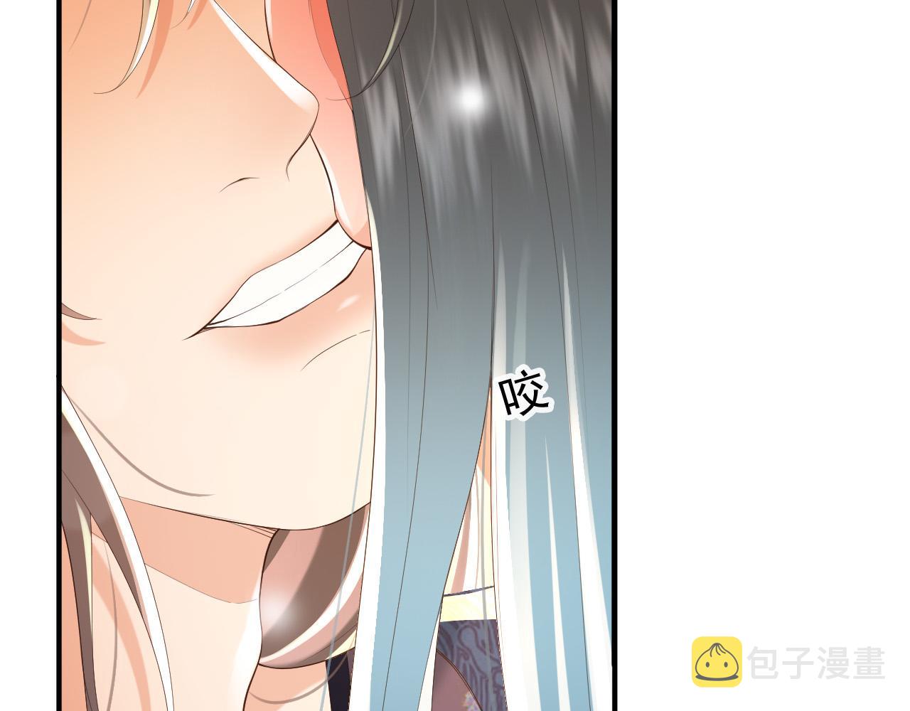 第84话 你想要的，朕都会给你21