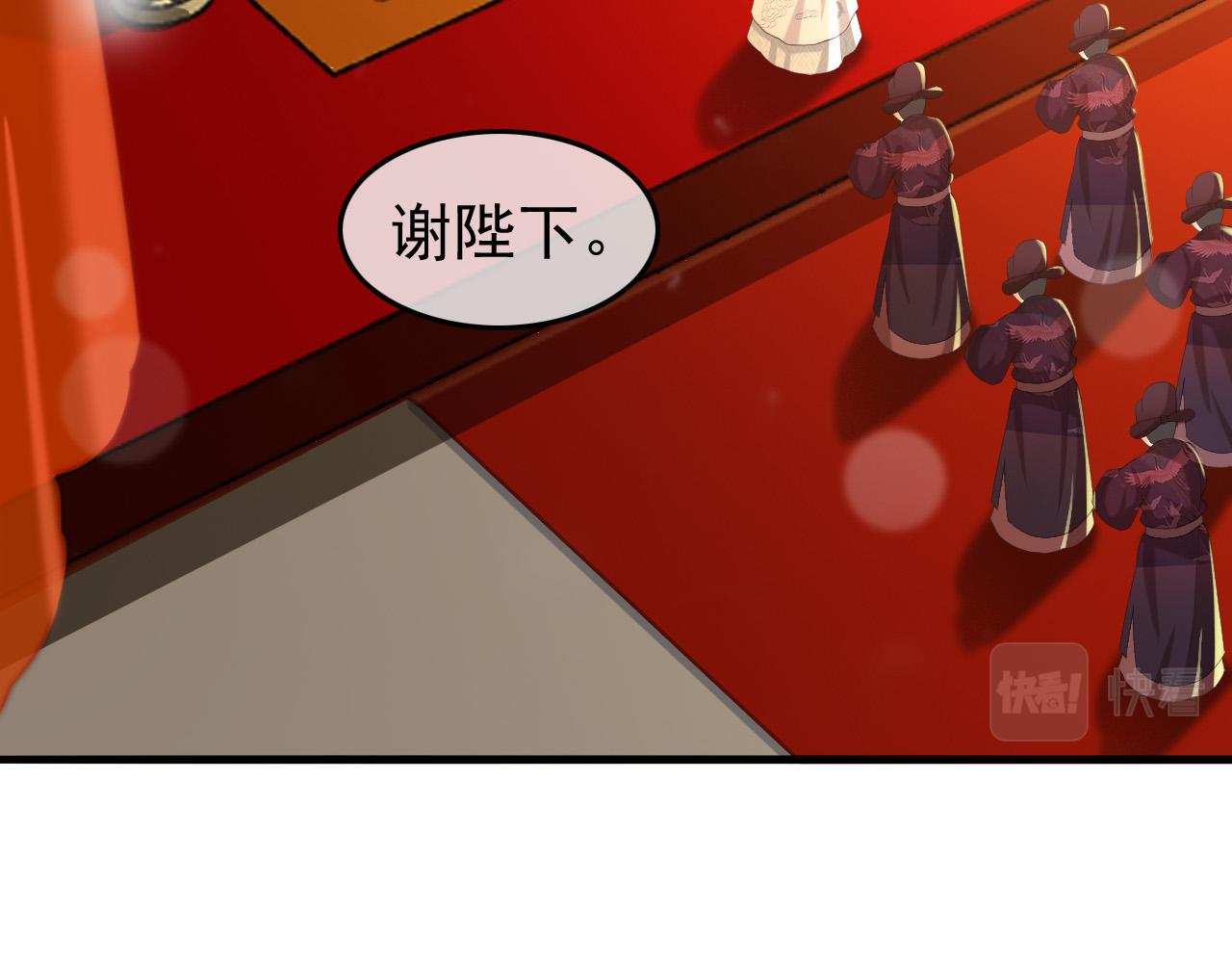 第56话 也许我该死心了6
