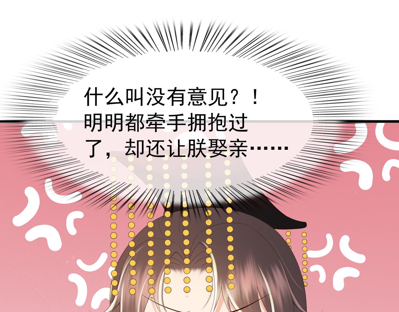 第52话 选秀42