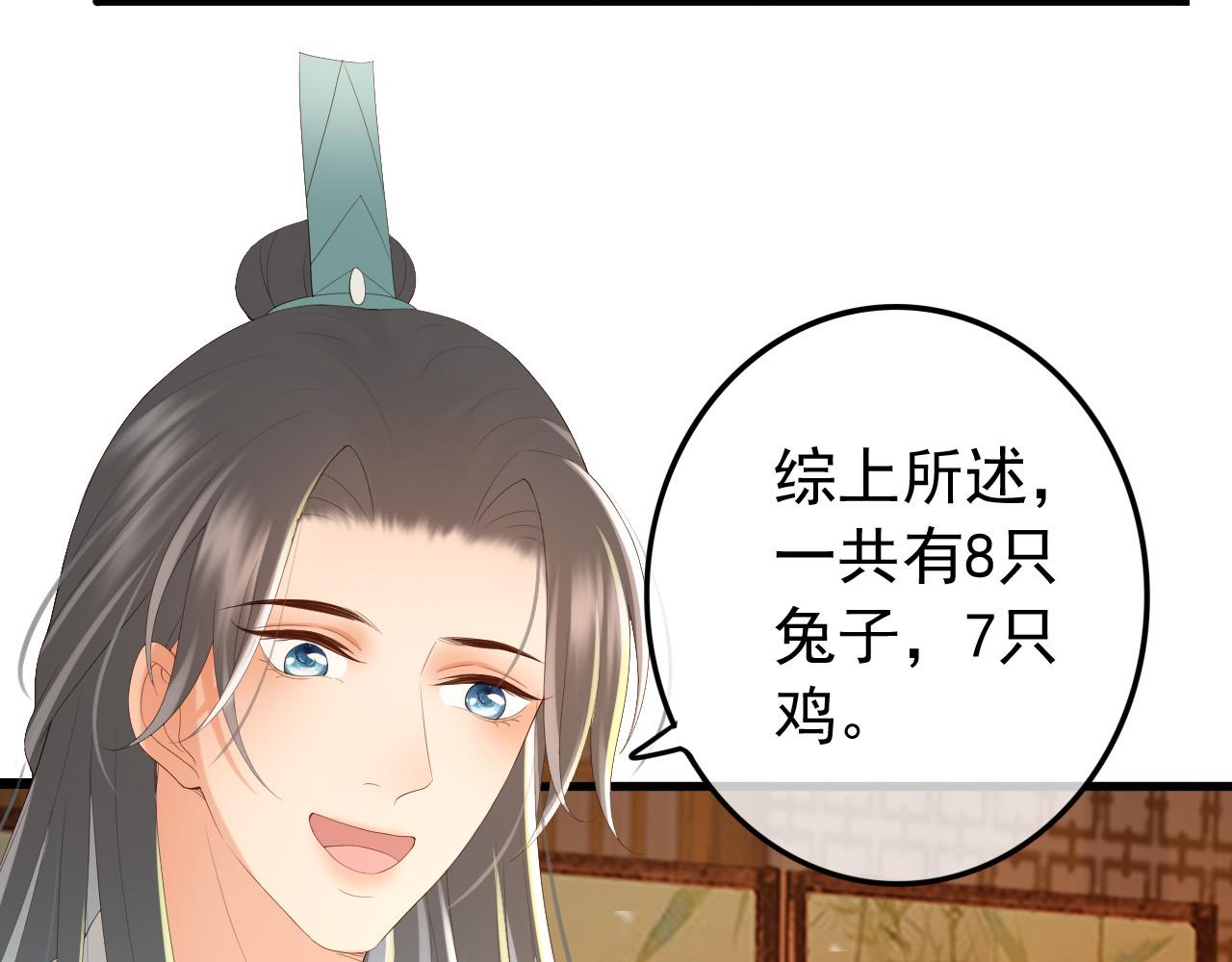 第80话 你忘了什么重要的事38
