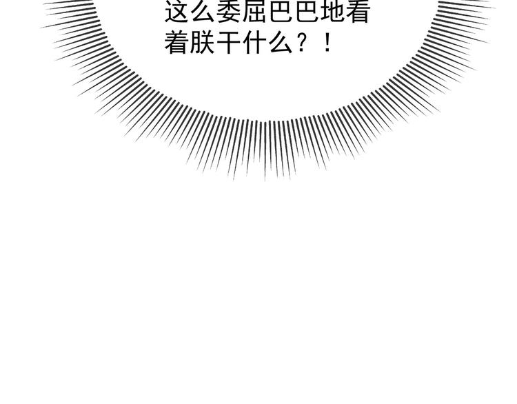 第10话 KFC炸鸡？40