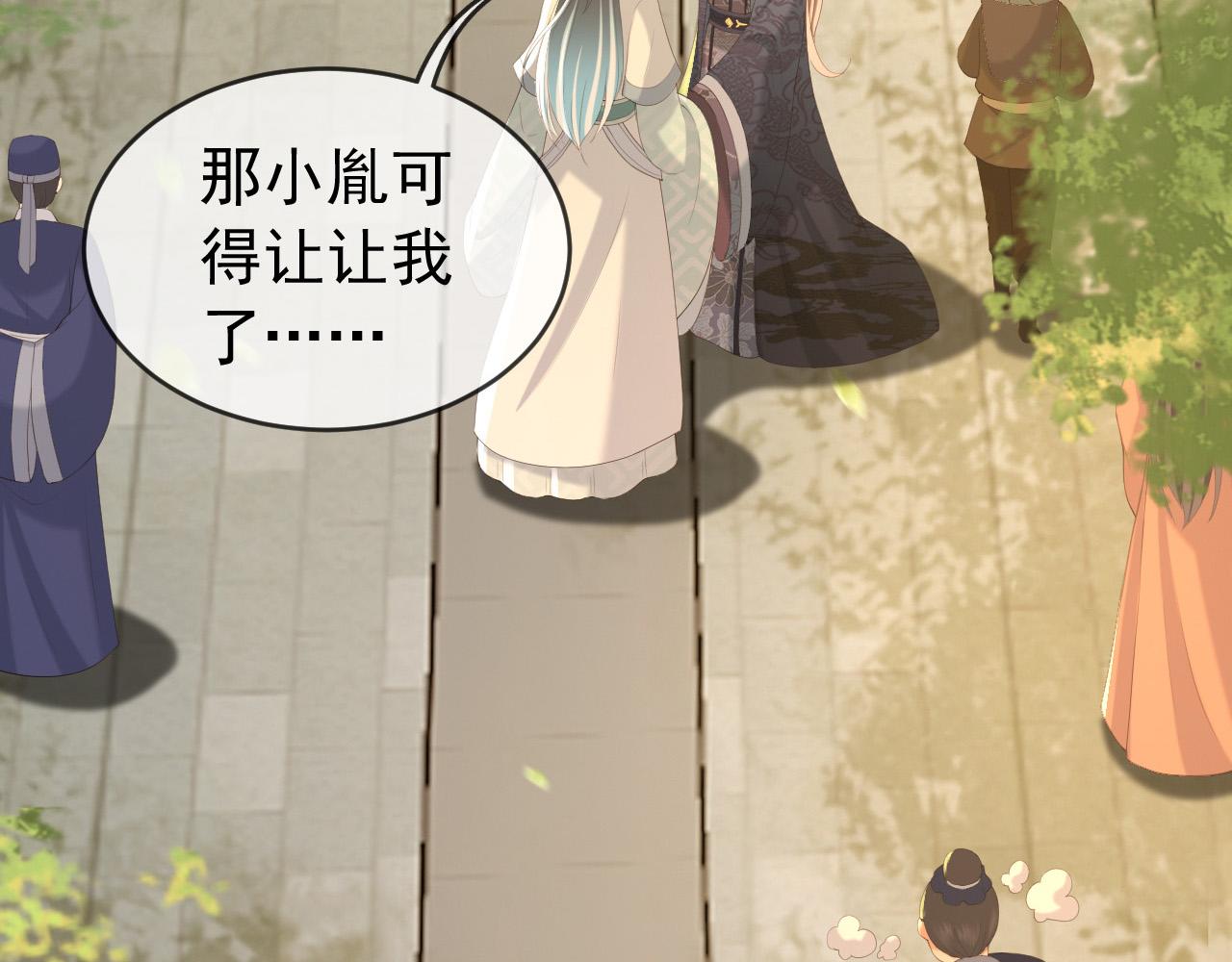 第81话 约会44