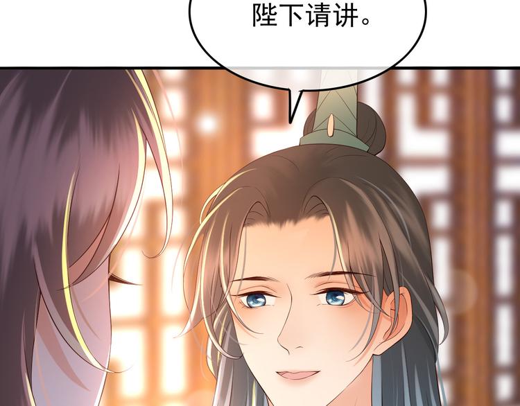 第18话 科举制度6