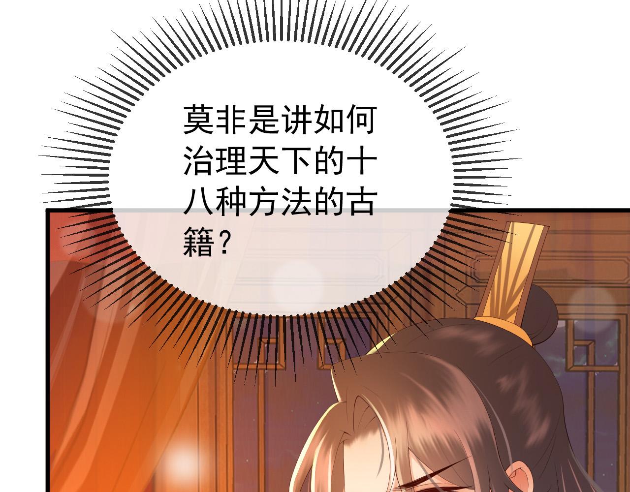 第37话 新世界的大门6